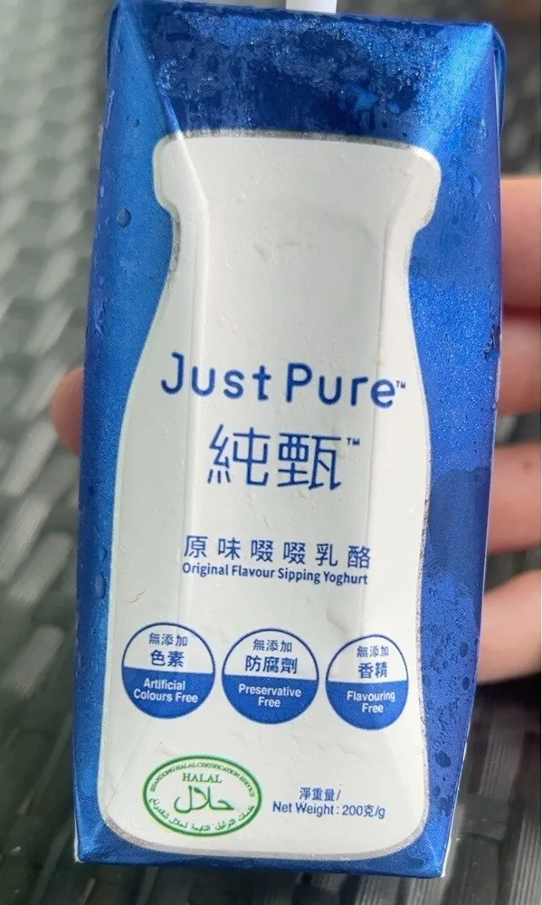 Just Pure