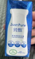 Just Pure