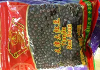 Tianjin Red Adzuki Beans