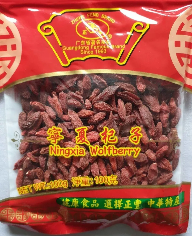 Ningxia Wolfberry