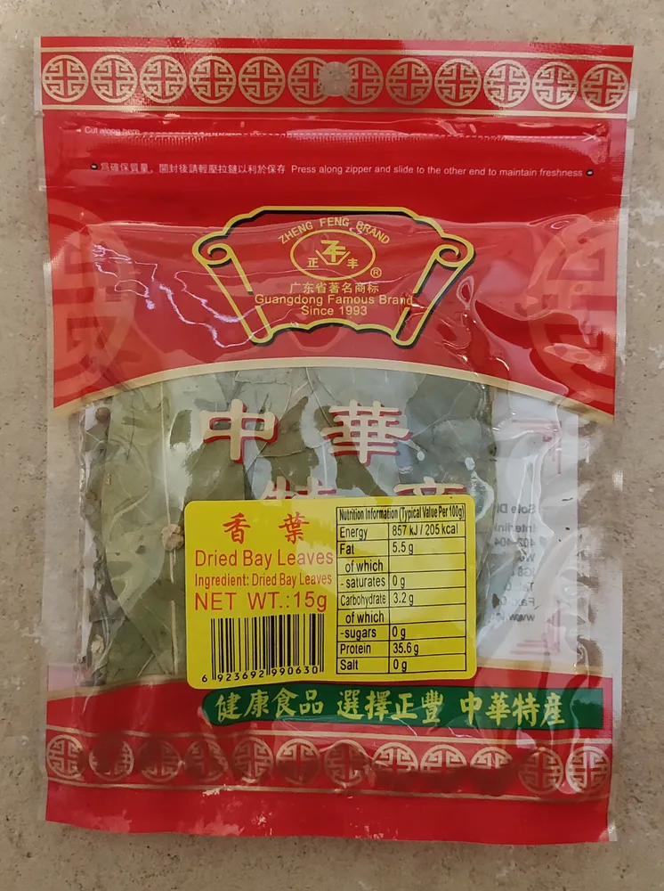 Dried Bay Leaves