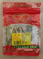 Dried Bay Leaves