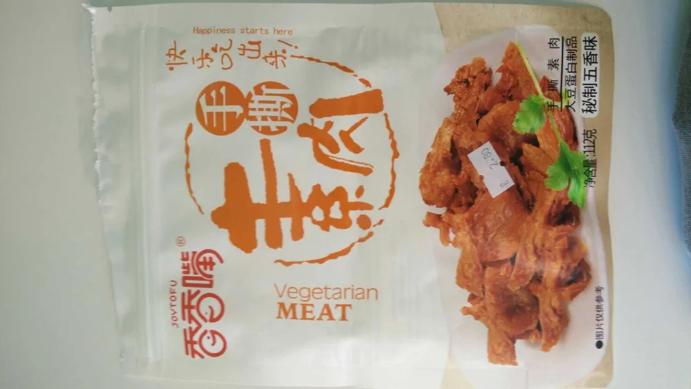 Viande Végétarienne (Snacks)