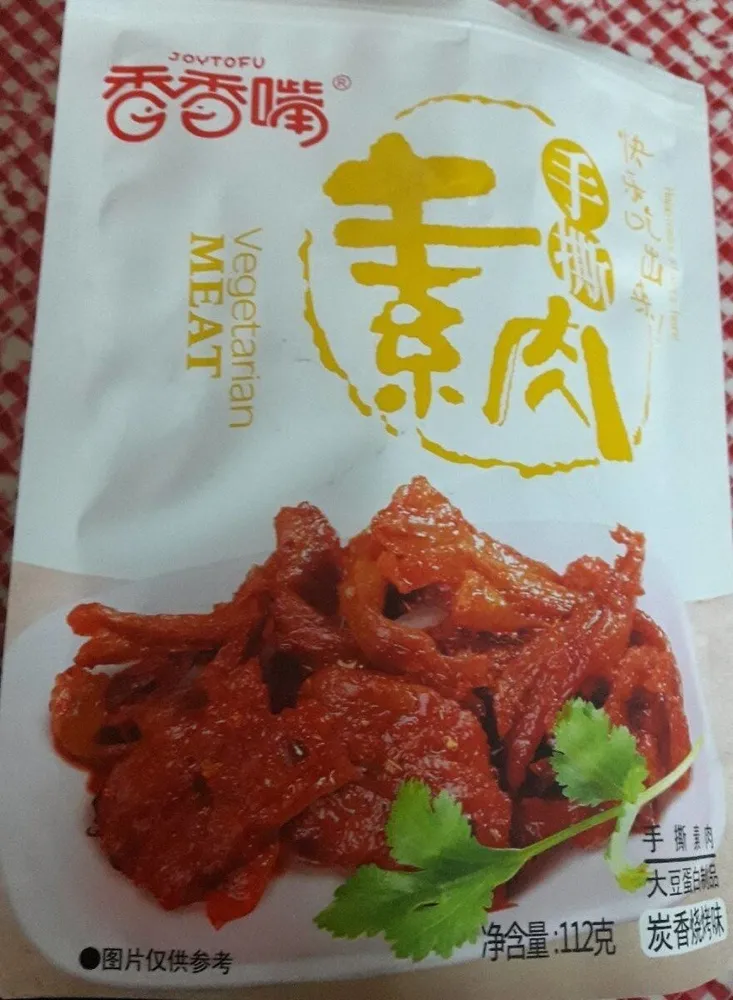 Tofu Beancurd Snack - BBQ Flavour