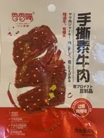Chinese beef jerky
