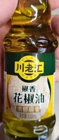 Huile de poivre de Sichuan