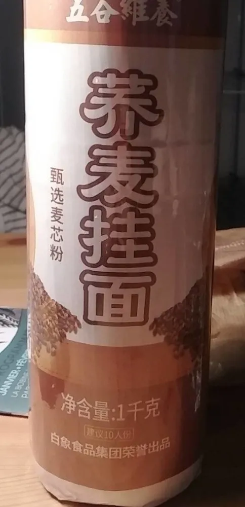 Nouilles soba