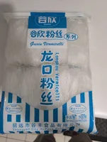 Vermicelli