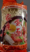 Egg Noodles