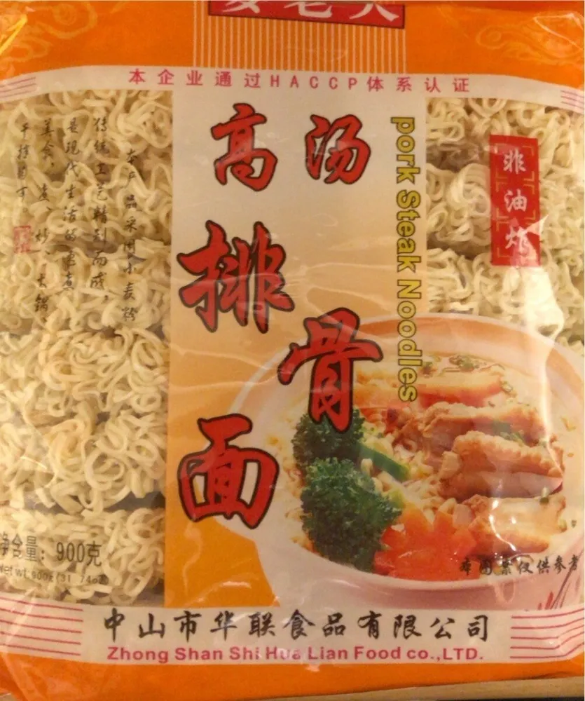 Pork steak noodles