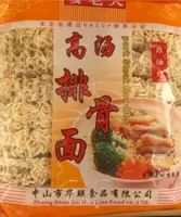 Pork steak noodles