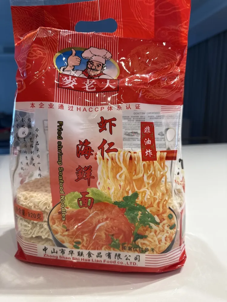 Fried shrimp Seafood Noodles