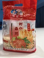 Fried shrimp Seafood Noodles