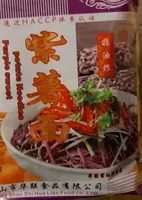 Purple sweet Potato Noodles