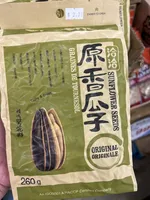 sunflower seeds original