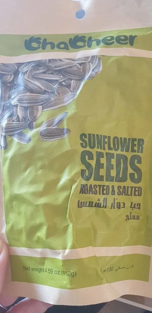 Sunflower seeds