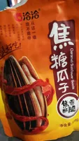 Caramel Sunflower Seeds