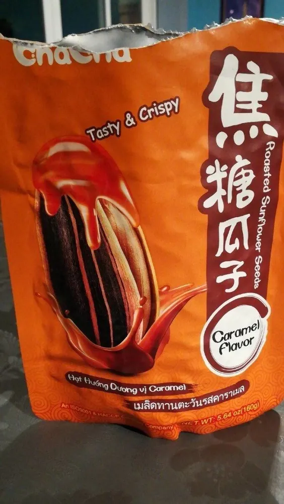 Roasted Sunflower Seeds