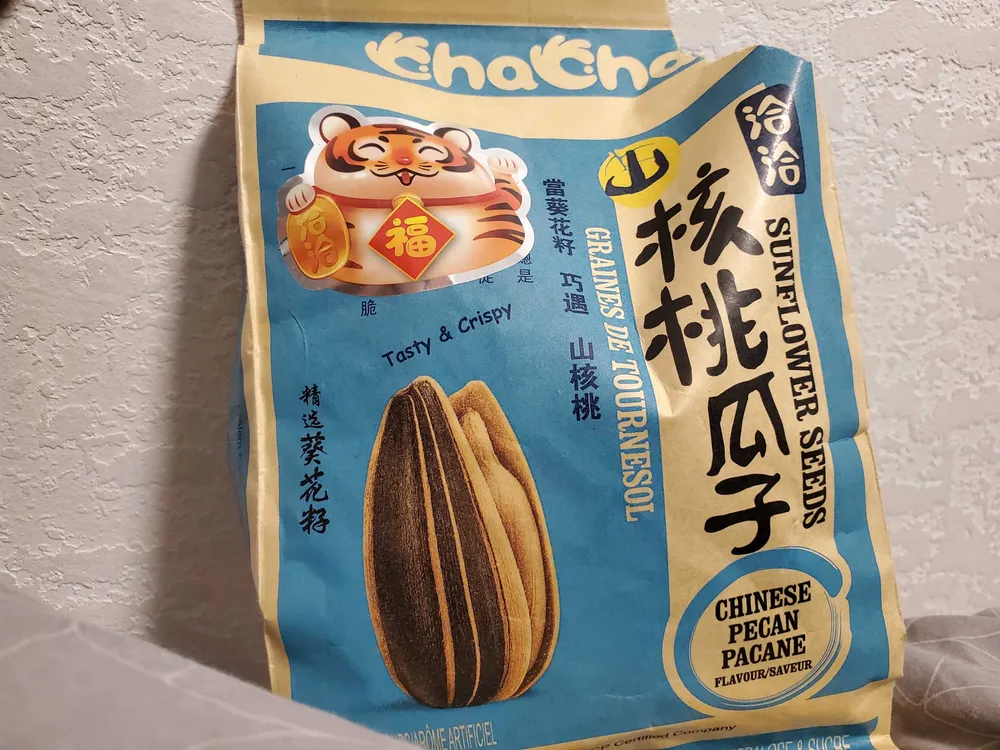 Sunflower Seeds - Chinese Pecan