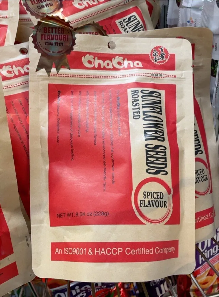 Cha Cha sunflower seeds