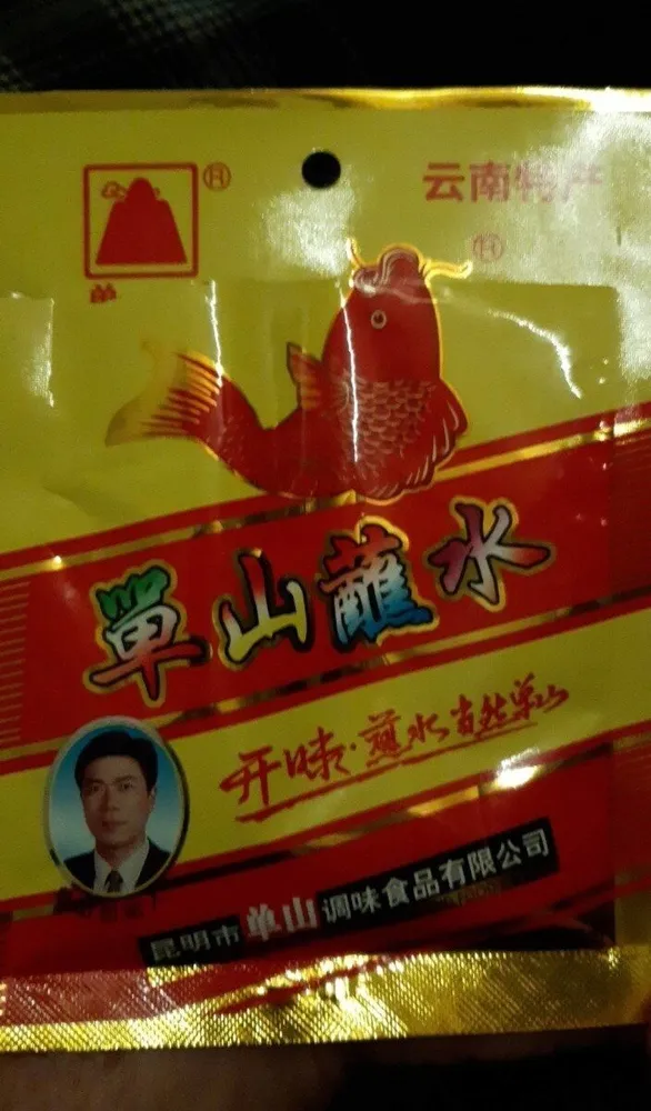 Dansant chili flakes for dipping
