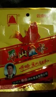 Dansant chili flakes for dipping