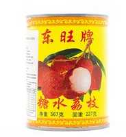 lychees in sciroppo