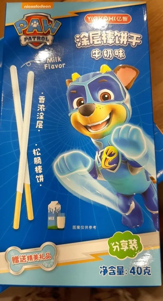Pocky