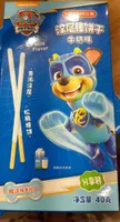 Pocky