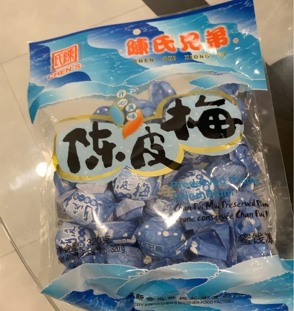 Preserved dried plums
