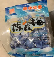 Preserved dried plums