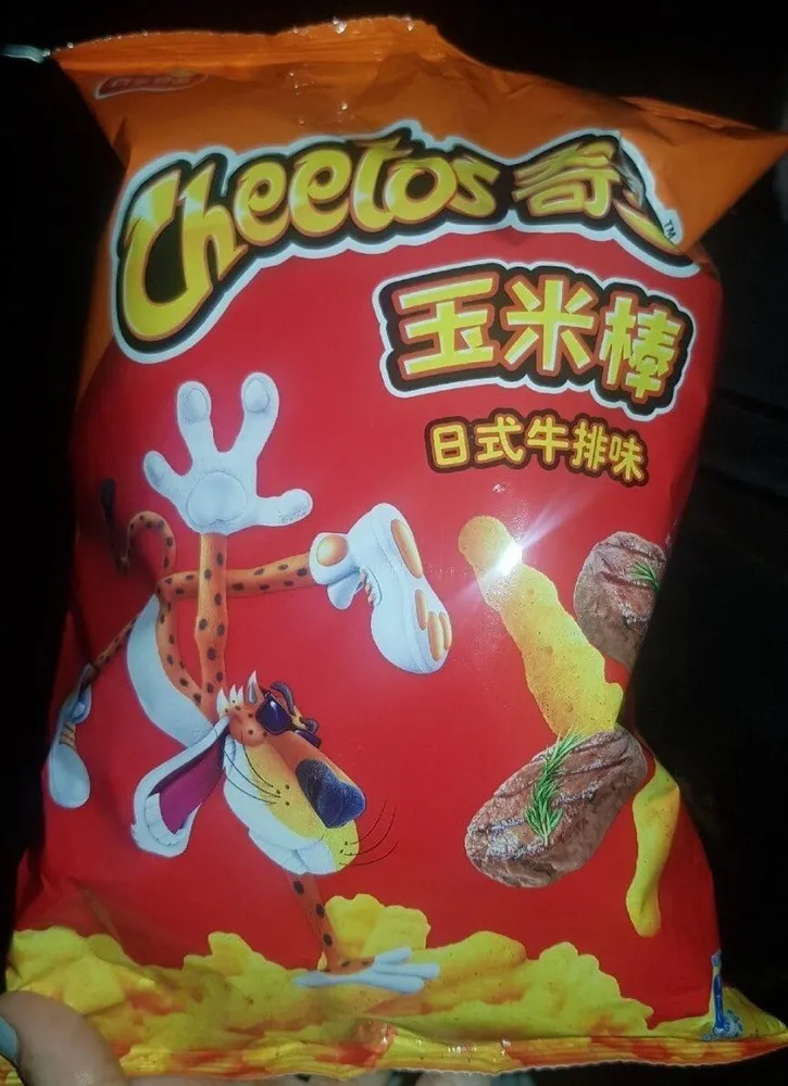 chips goût steak cheetos