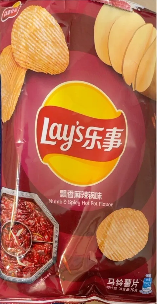 Numb & Spicy Hot Pot Flavor Chips