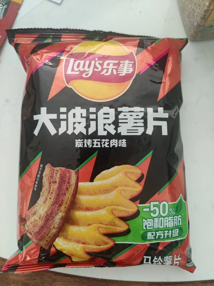 Grilled Pork Flavor