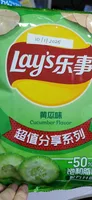 Cucumber chips