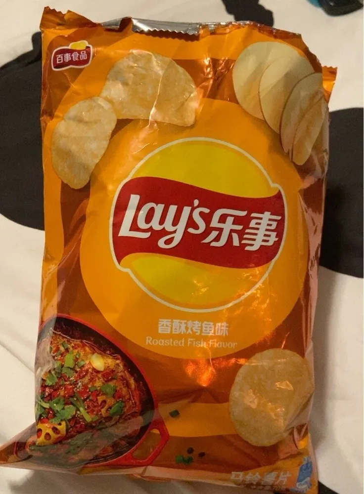 Roasted fish flavor