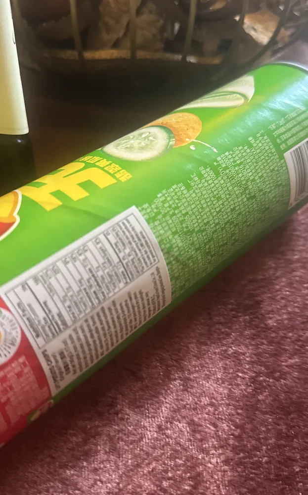 Cucumber Flavor chips