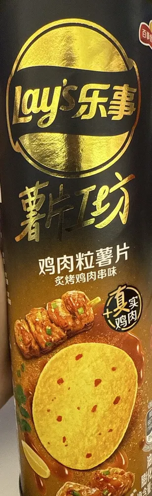 lays potato chips hot chiken