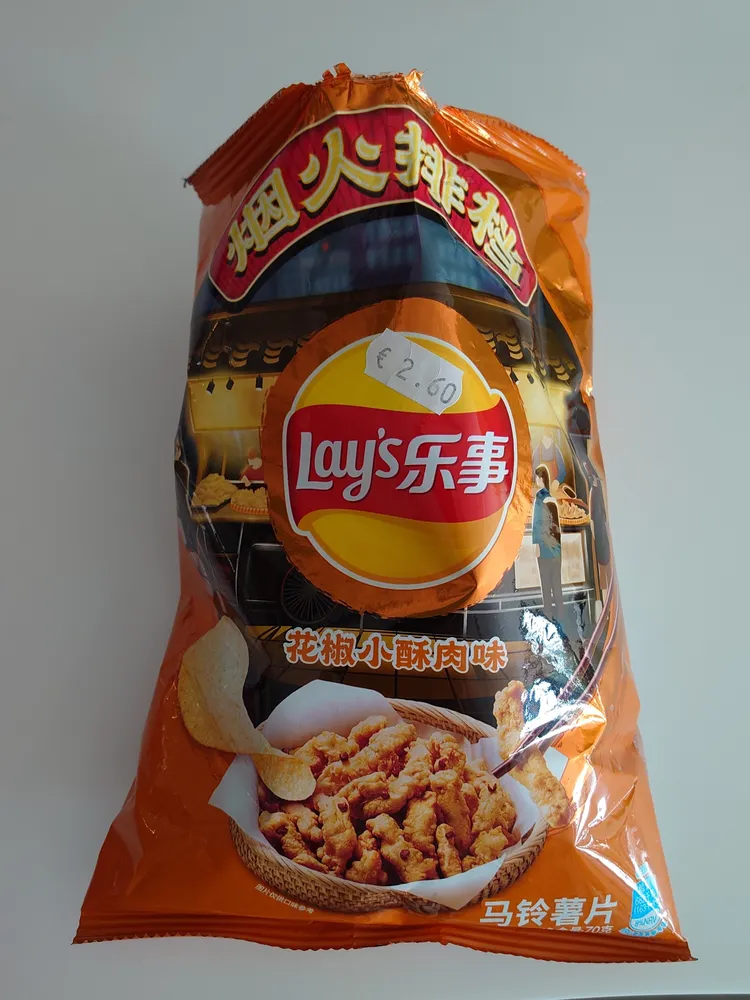 Crispy Meat Flavoured Chips