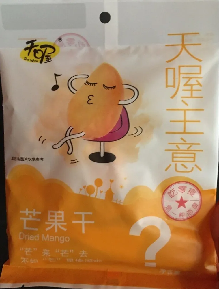 Dried mango