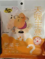 Dried mango