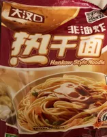 Noodle - Hunan Hot & Spicy Flavour