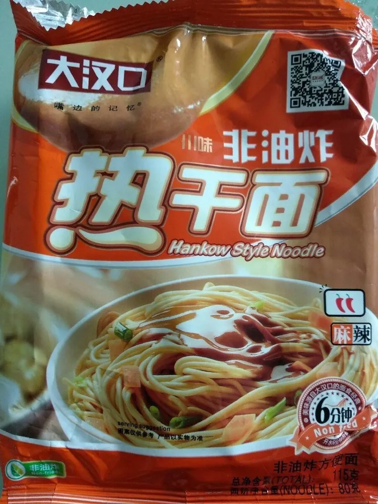 Hankow style noodle