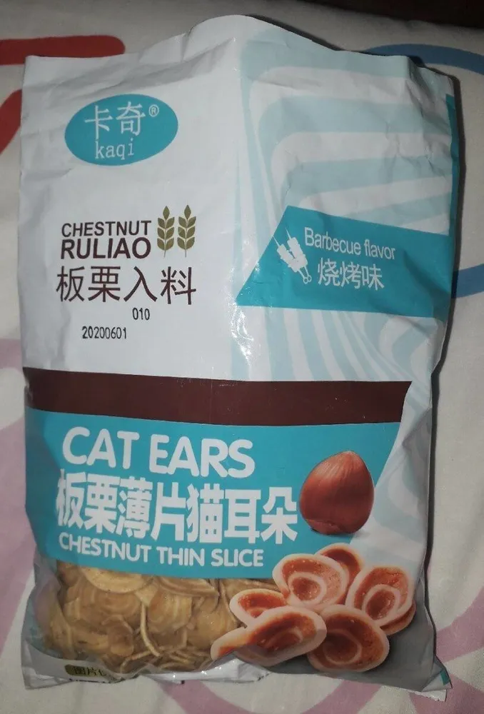 Chestnut Ruliao