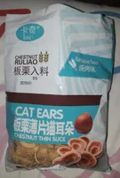 Chestnut Ruliao