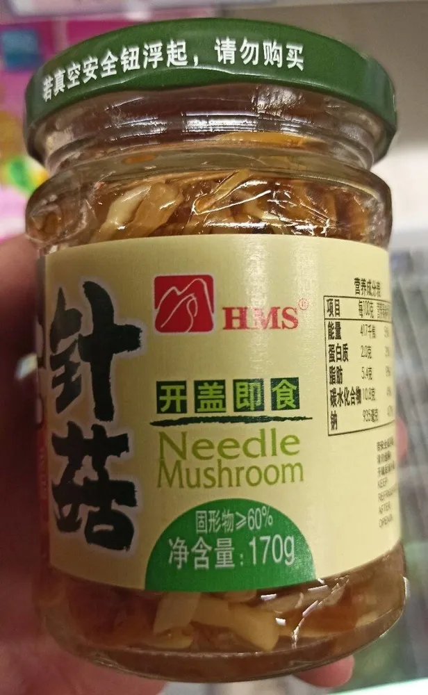 Needle mushroom