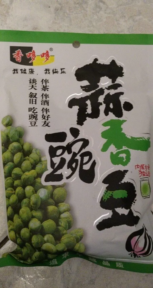 Snack di piselli tostati