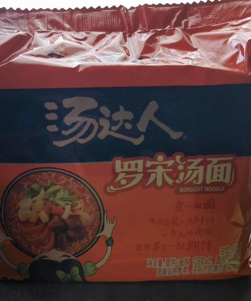 Instant Noodles