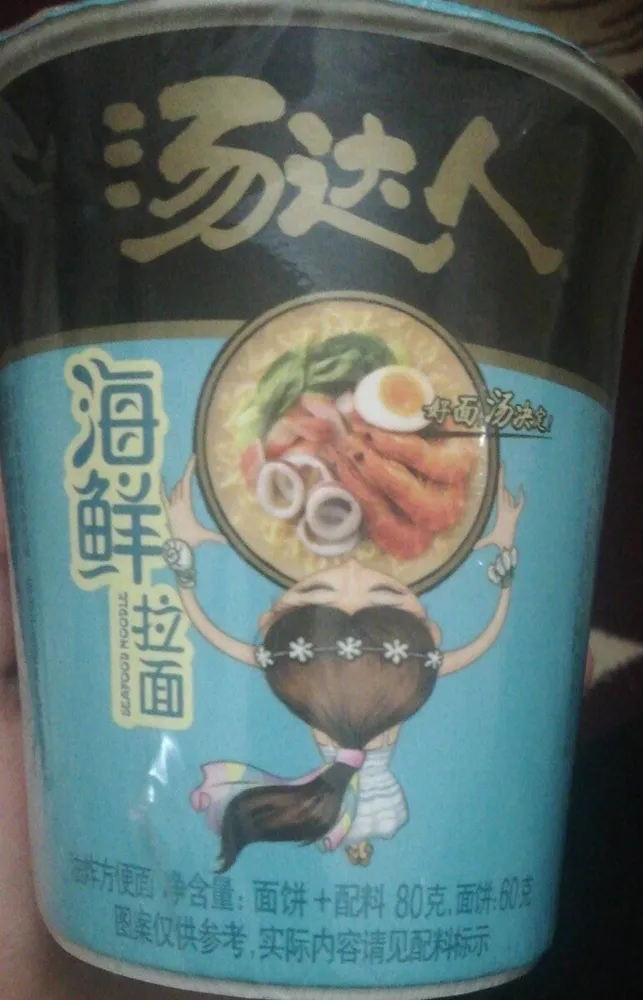 Seafood Noodle