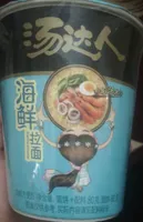 Seafood Noodle